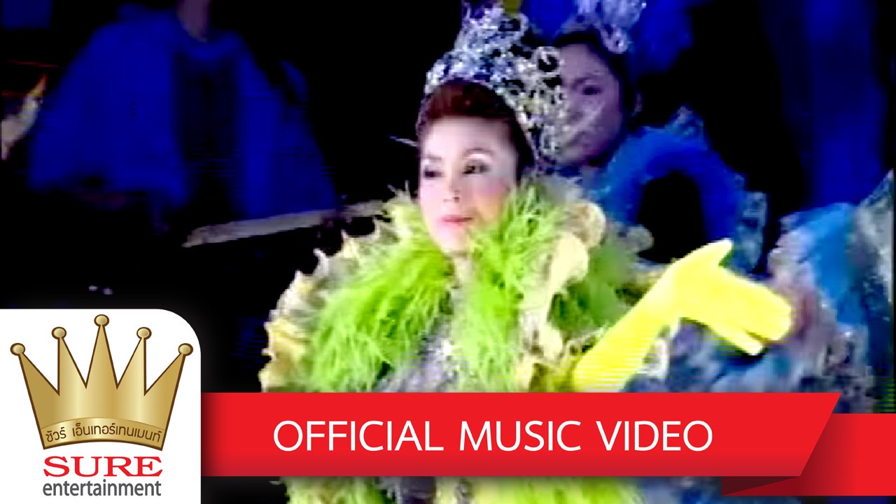 ดาวเปื้อนดิน - ฝน ธนสุนทร [ประกอบละคร ดาวจรัสฟ้า]