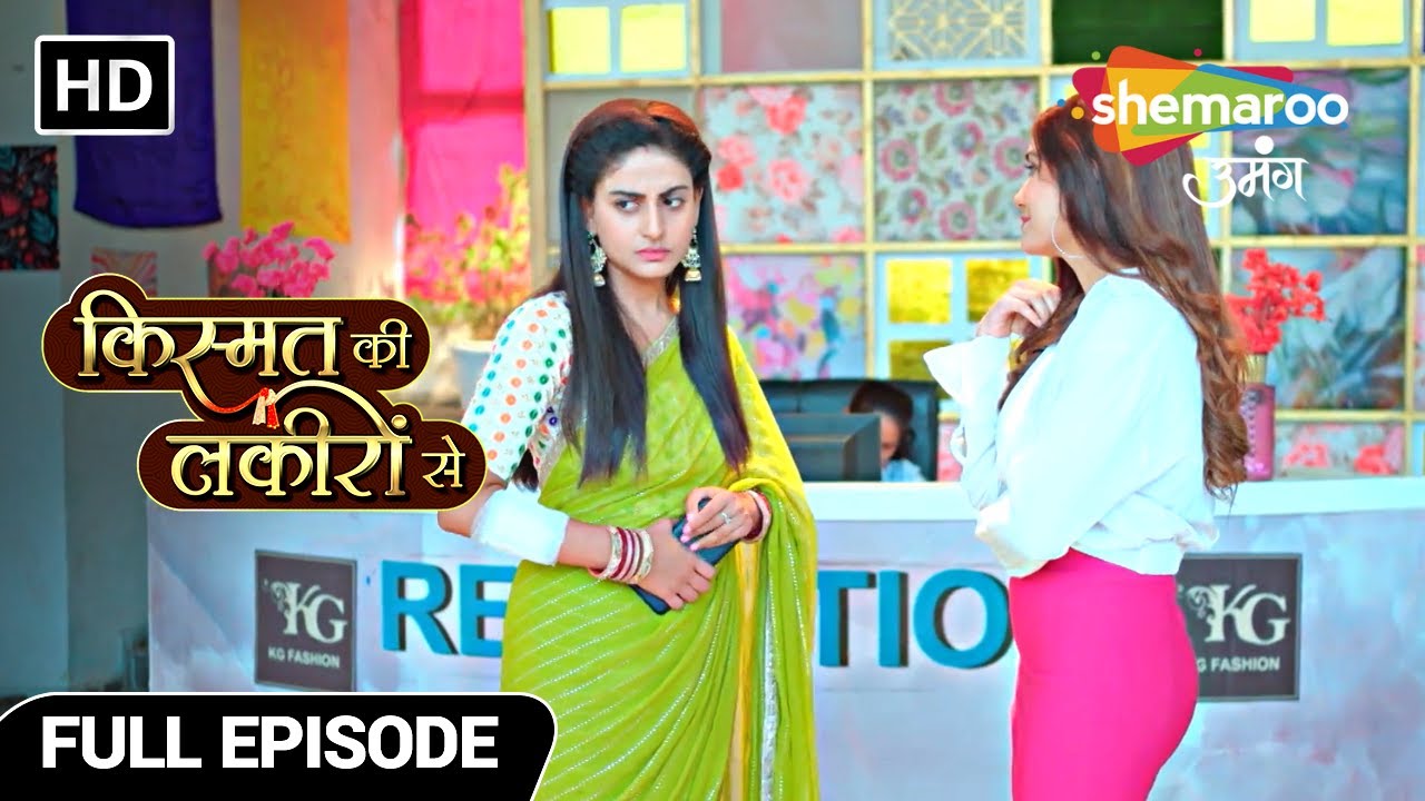 Kismat Ki Lakiron Se | Shraddha Ke Life Mein Jalan Ka Tadka | Full Episode 98 | Hindi Drama Show