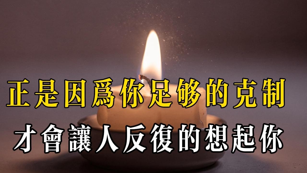 自有人心甘情願想你