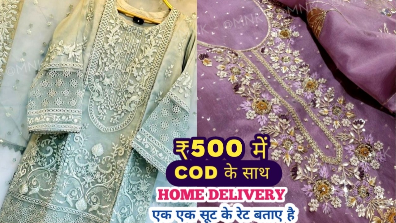 FULL COD 👈 SINGLE SUIT FREE Shipping #Eid Suit Sale Cotton Suit Partywear Suit | Boutique Suits Sale