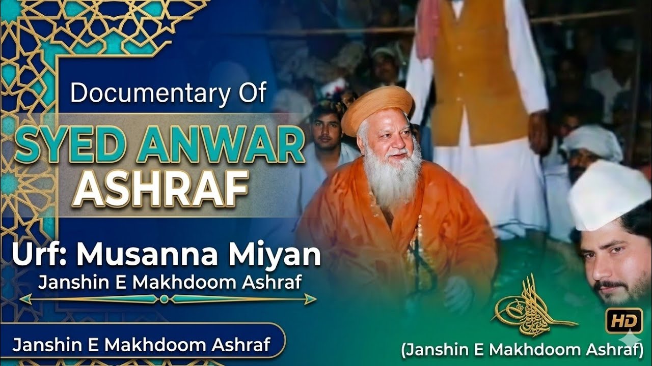 Documentary of syed Anwar ashraf urf Musanna miyan