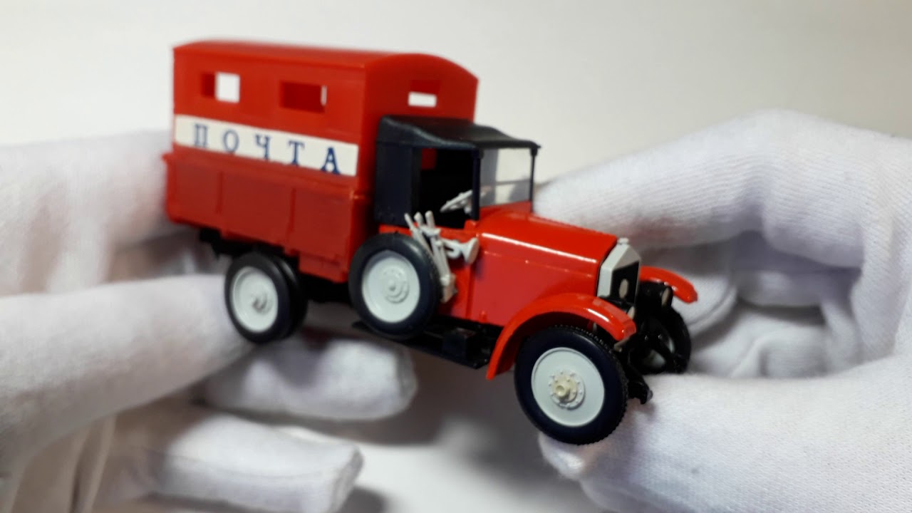 АМО Ф-15. Почта. Арек. 1:43. Модель из 90-х.