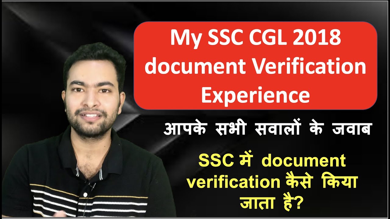 My SSC CGL 2018 Document Verification Experience| SSC में document verification कैसे किया जाता है