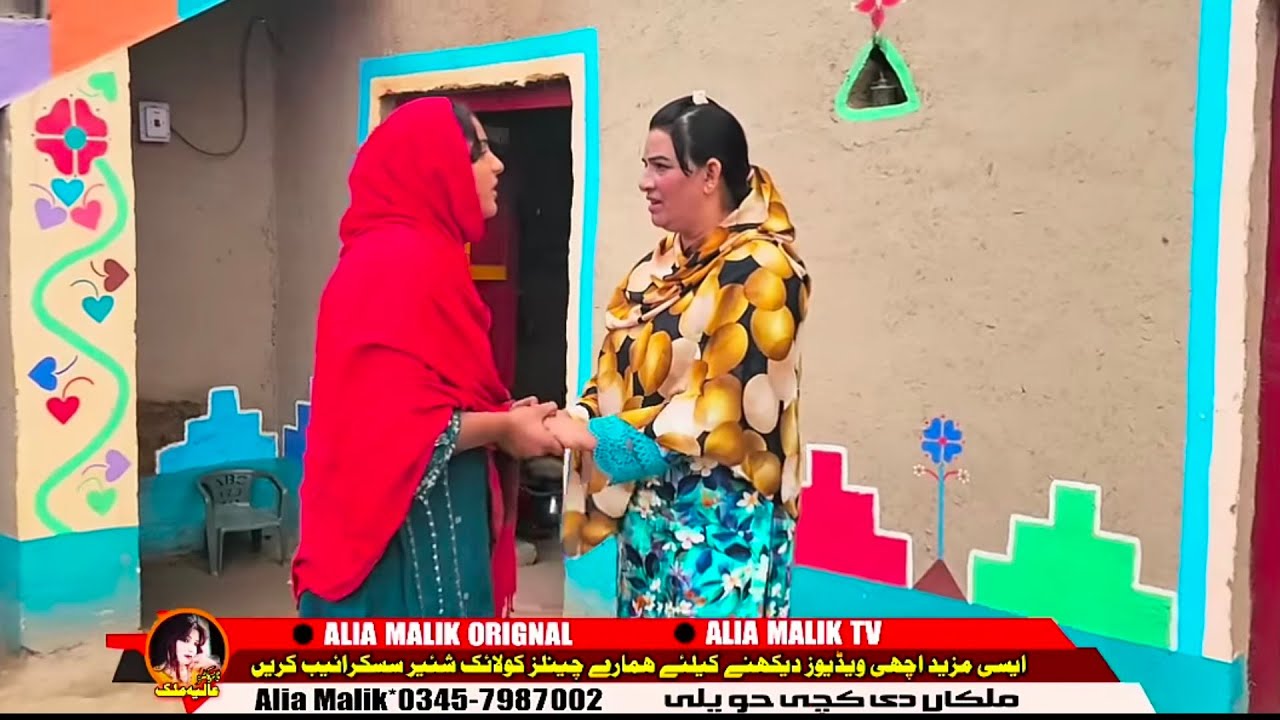 AN DAKHI MUHABAT//ALIYA MALIK WITH TEAM NEW STORY 2026