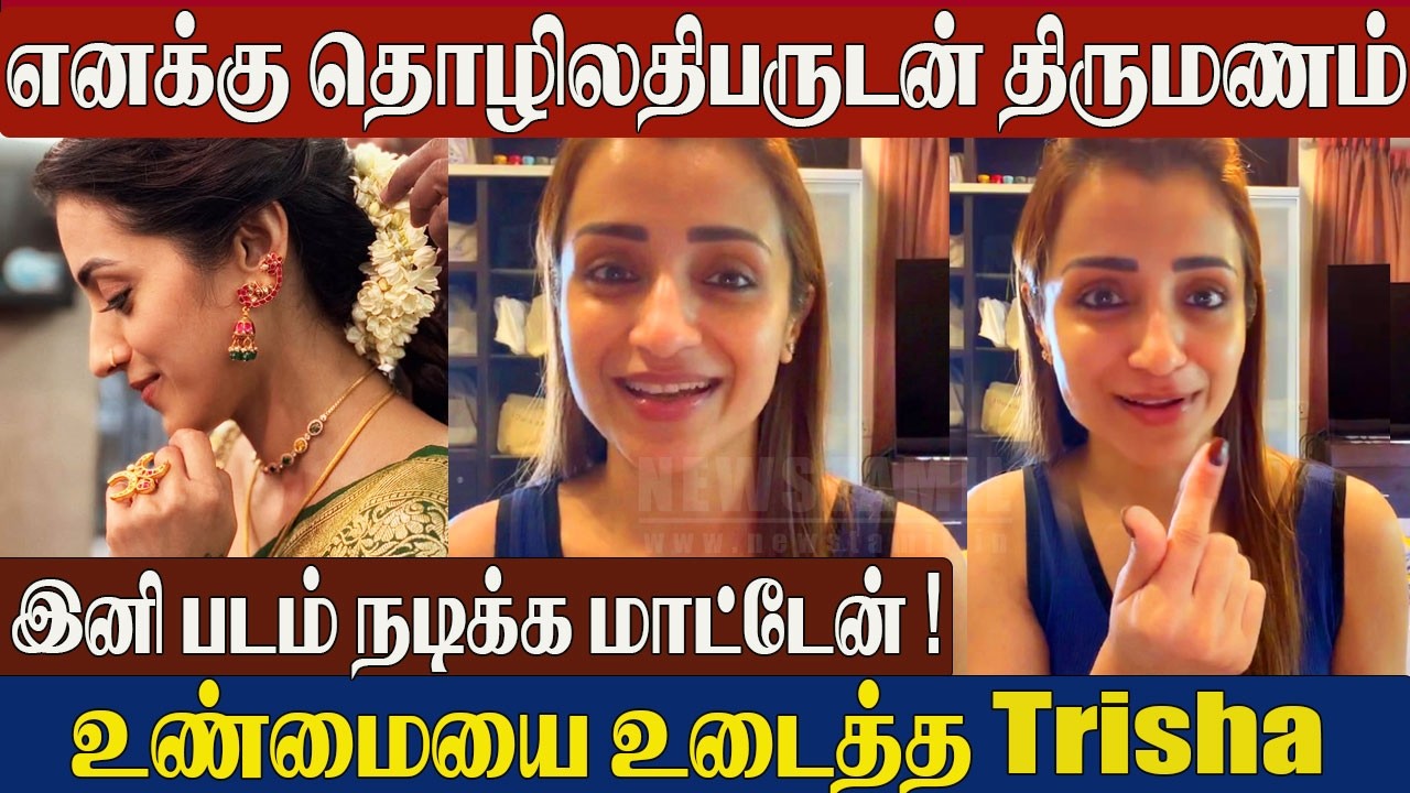 Trisha Breaks Silence 😱 On Wedding & Quits Cinema! Truth Revealed | TVK Vijay | Trisha Krishnan