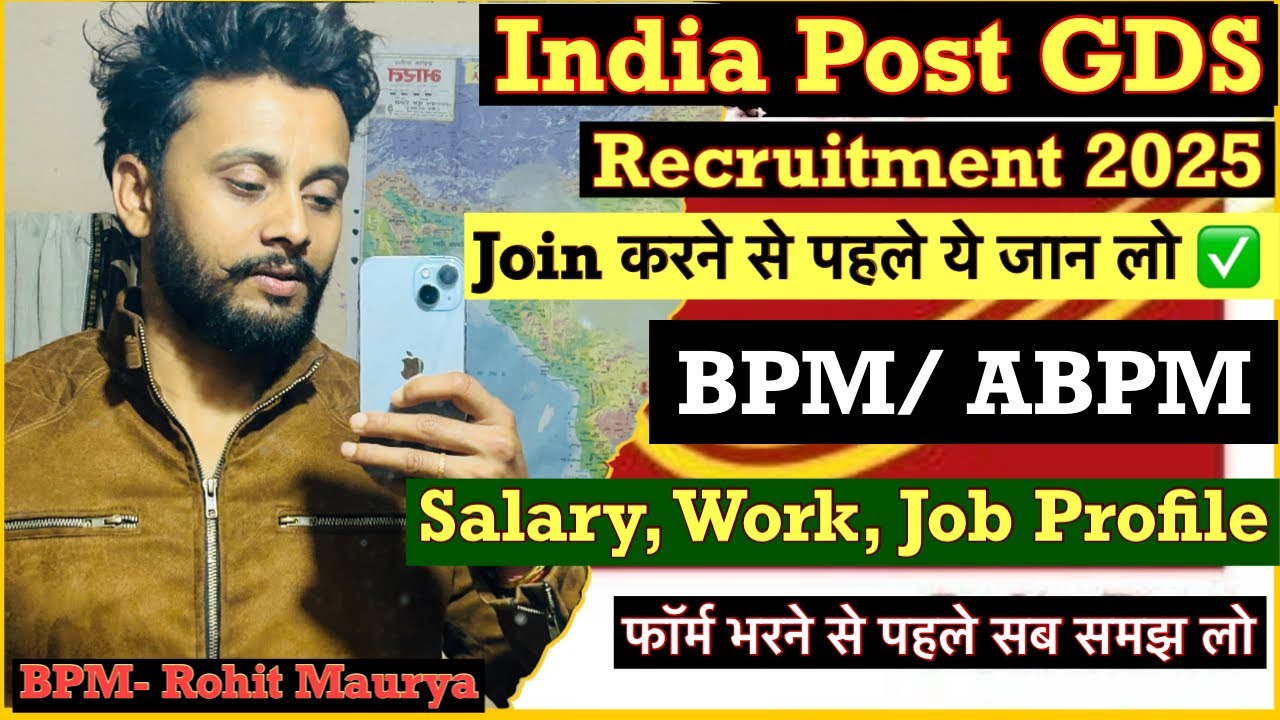 India Post GDS Job Profile || SALARY || CUTOFF || GDS Recruitment 2025 || My 3 years experience✅