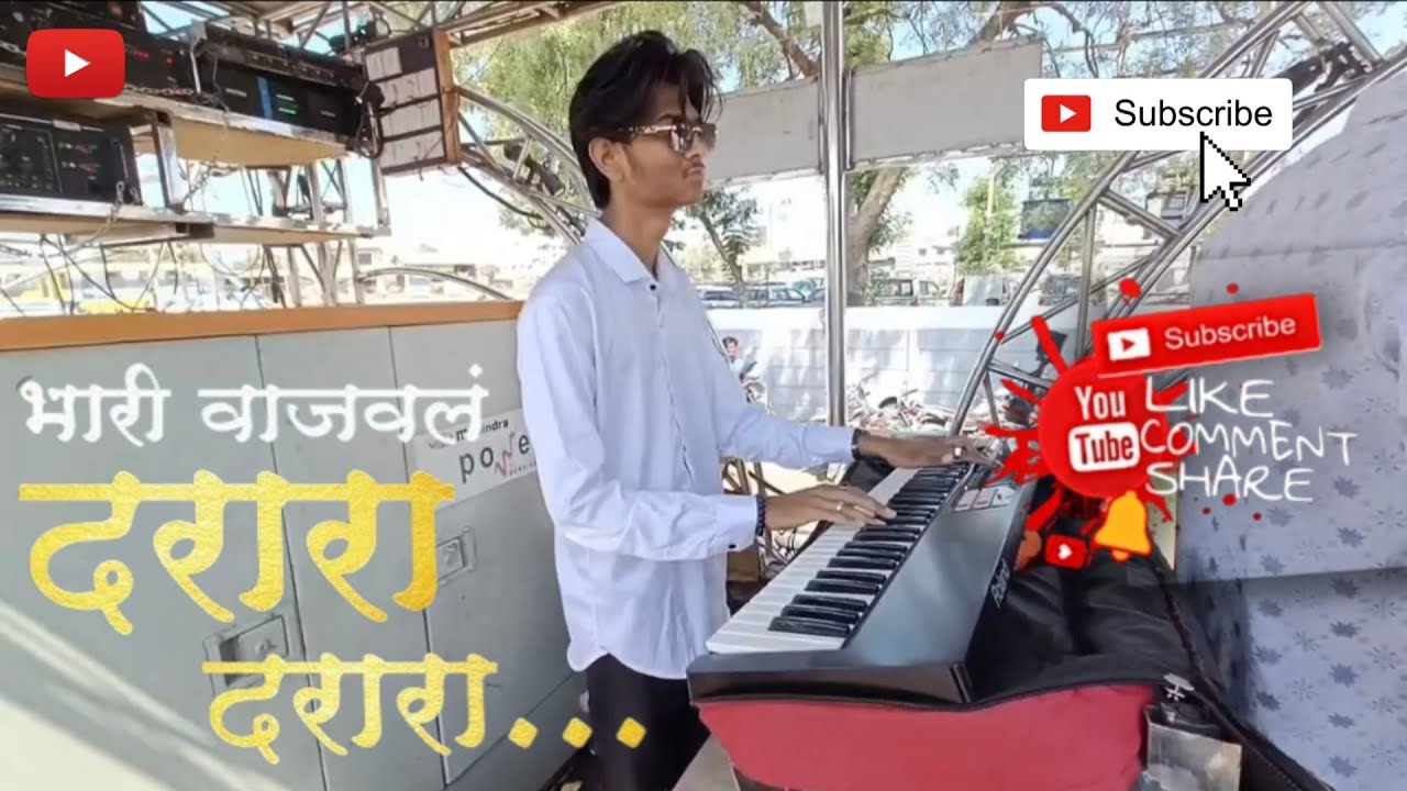 दरारा दरारा.. | New Star Musical Ozar (Nashik) | #devmamledar #nashik #band 