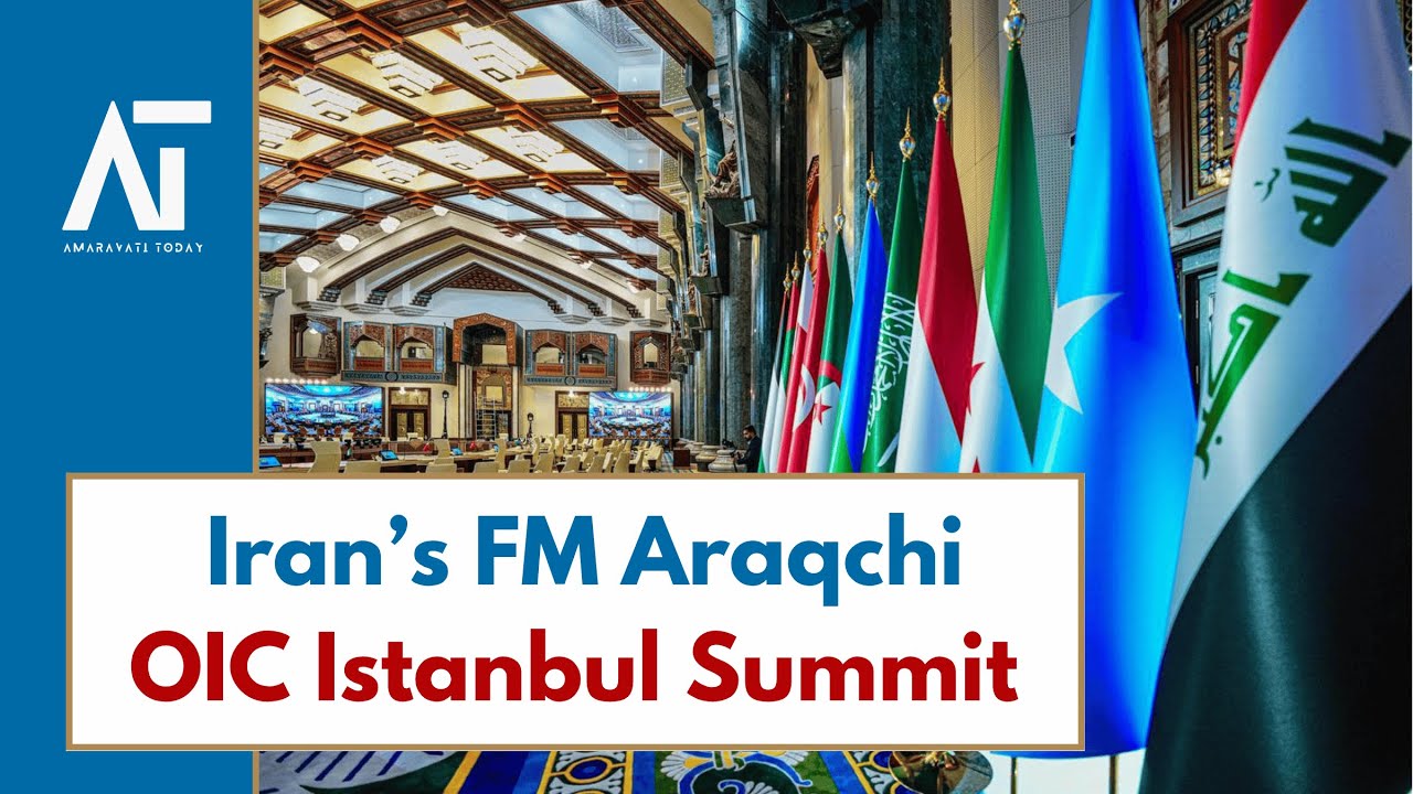 Iran Nuclear Talks at OIC Summit in Istanbul, Turkey | Foreign Ministers Gather | AT World News LIVE