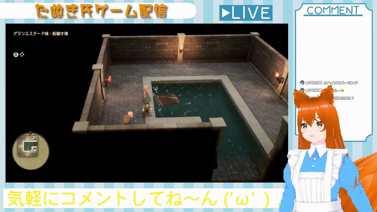 ドラクエ７やるど～！ウッドパルナ編終わりまで！#3