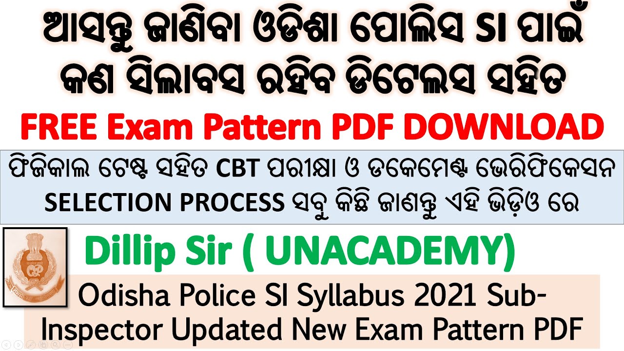 ✅ Odisha Police SI Syllabus 2021 || Odisha Police SI Exam Pattern in Odia|| odisha Police SI JOB 🔥