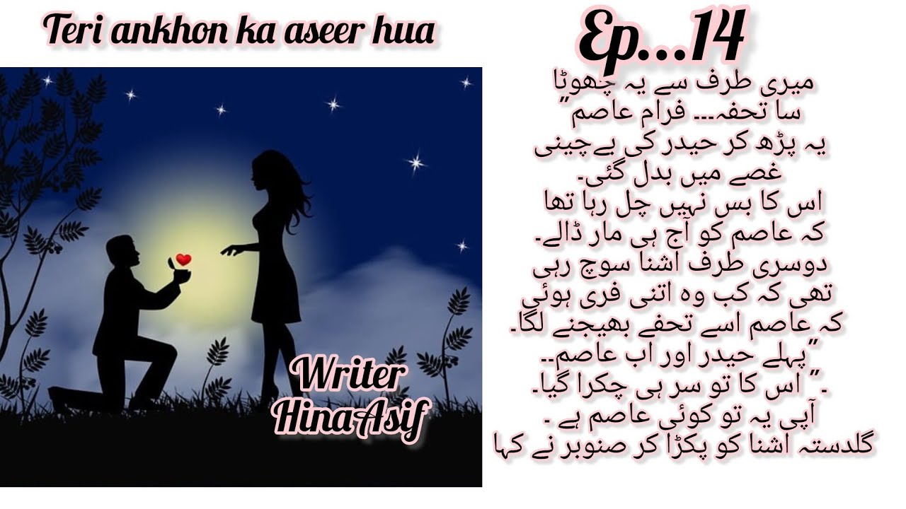 Teri ankhon ka aseer hua ep 14 jibran nay kiya sanobar ko propose