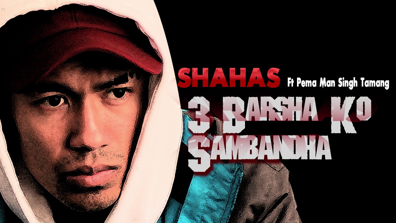 Shahas - 3 Barsha Ko Sambandha ft. Pema Man Singh Tamang (Official Audio)