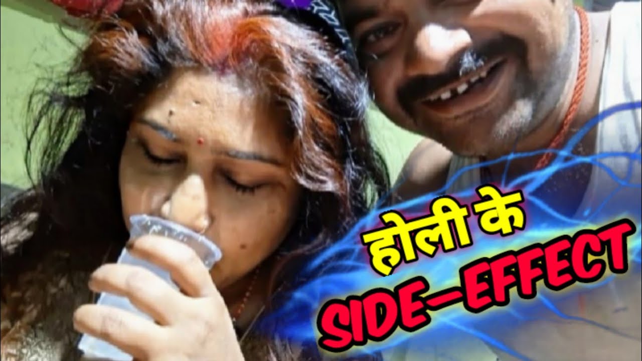देखिए #freinds होली के बाद #sinky का क्या हाल हो गया है  | Holi ke side effect | Sinky Sumit