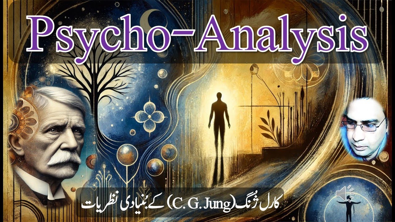 Analytical Psychology by Carl G. Jung - Urdu & Hindi