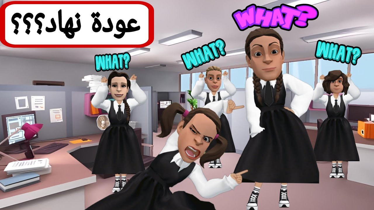 عودة نهاد #سماسم #انمي #انميشن #كدوشه #رسوم_متحركة #راس_الطماطم #السعودية