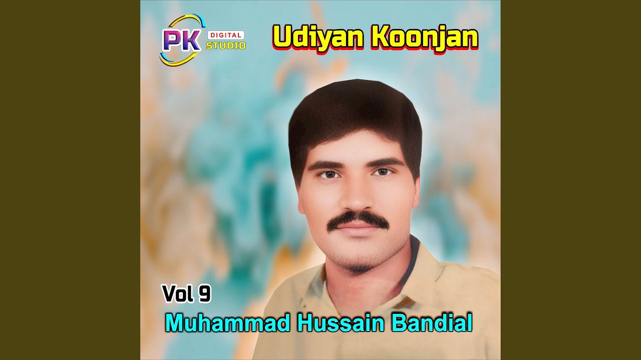 Udian Kunjan Ban Katara