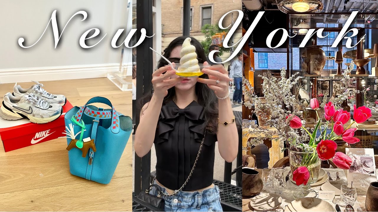 Моя сумка своими руками, винтаж Chanel, летние кроссовки, садоводство, фортепианный концерт: NY Vlog