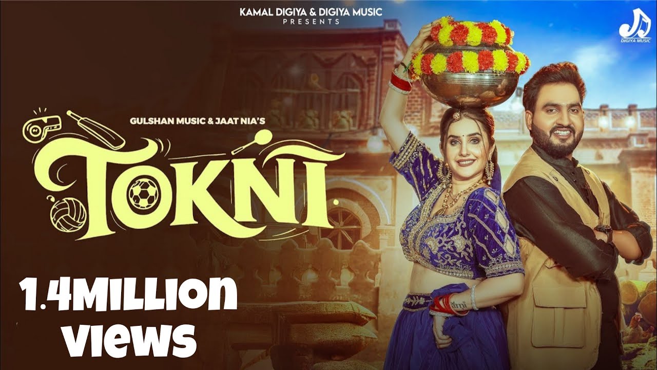 Tokni (Official Video) Gulshan Music,Jaat Nia,Raj Mawar | New Haryanvi Songs Haryanavi 2026