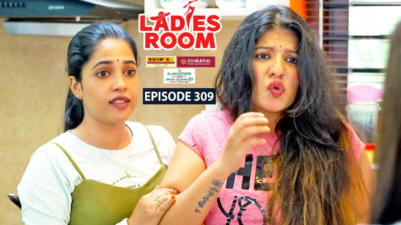 Ladies Room | Gulan | EP 309 | Comedy Serial ( Sitcom )
