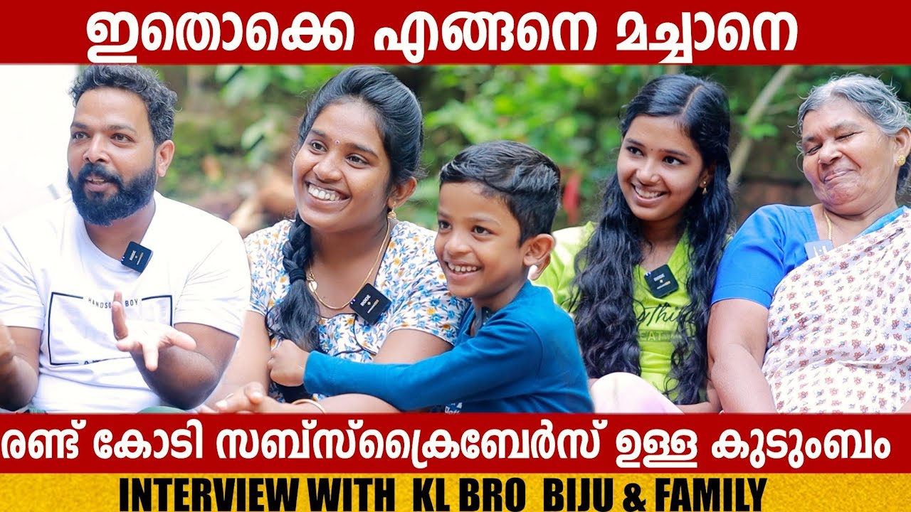 KL BRO BIJU RITHVIK | 21 MILLION SUBSCRIBERS FAMILY | INTERVIEW | CHOYCH CHOYCH POWAM | GINGER MEDIA