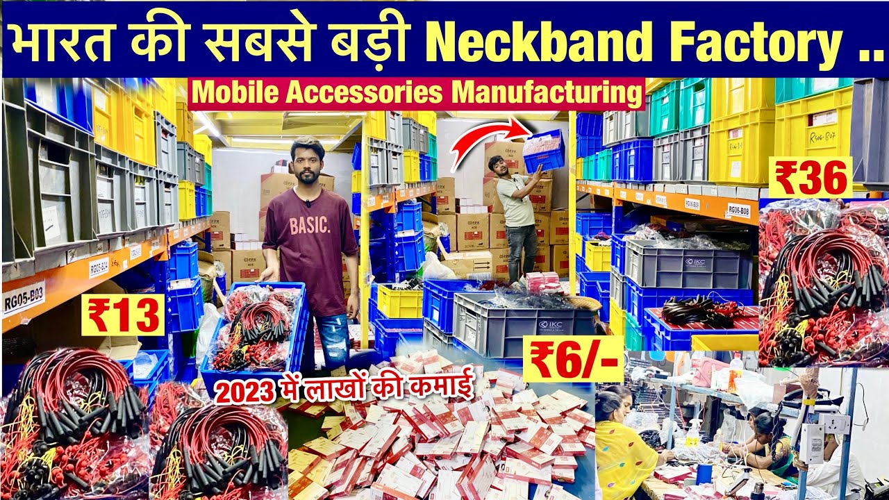 Neckband खरीदे फैक्ट्री से|120 घंटे का बैटरी बैक अप Neckband Wholesale Market In Delhi |Cheapest