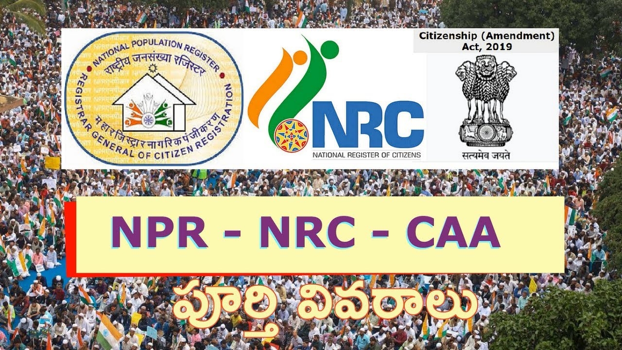 NPR, NRC And CAA Explained I sagar talks