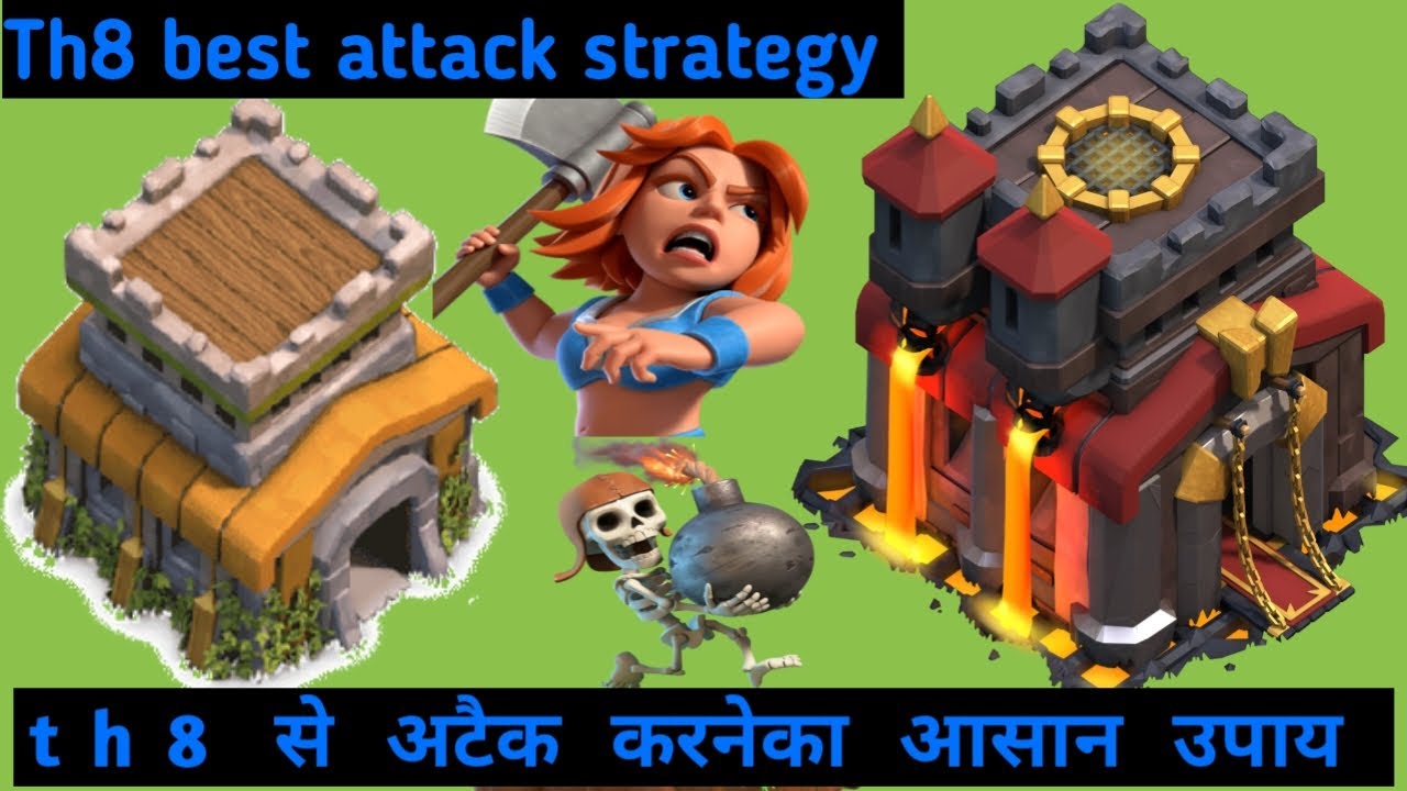 Th8 vs th10|| th8 vs th10 attack strategy | th8 vs th10 best valkyrie attack strategy 2022 | linkgss
