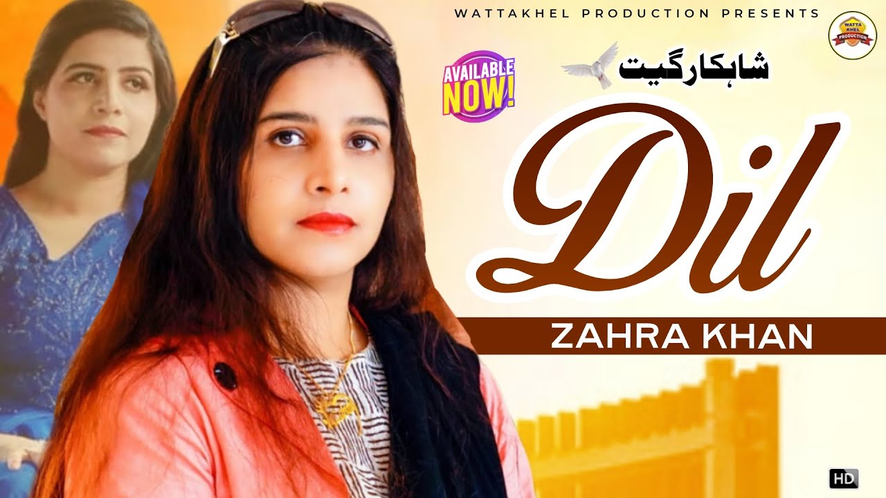 Dil | Zahra Khan | Official Music Video | Wattakhel Production
