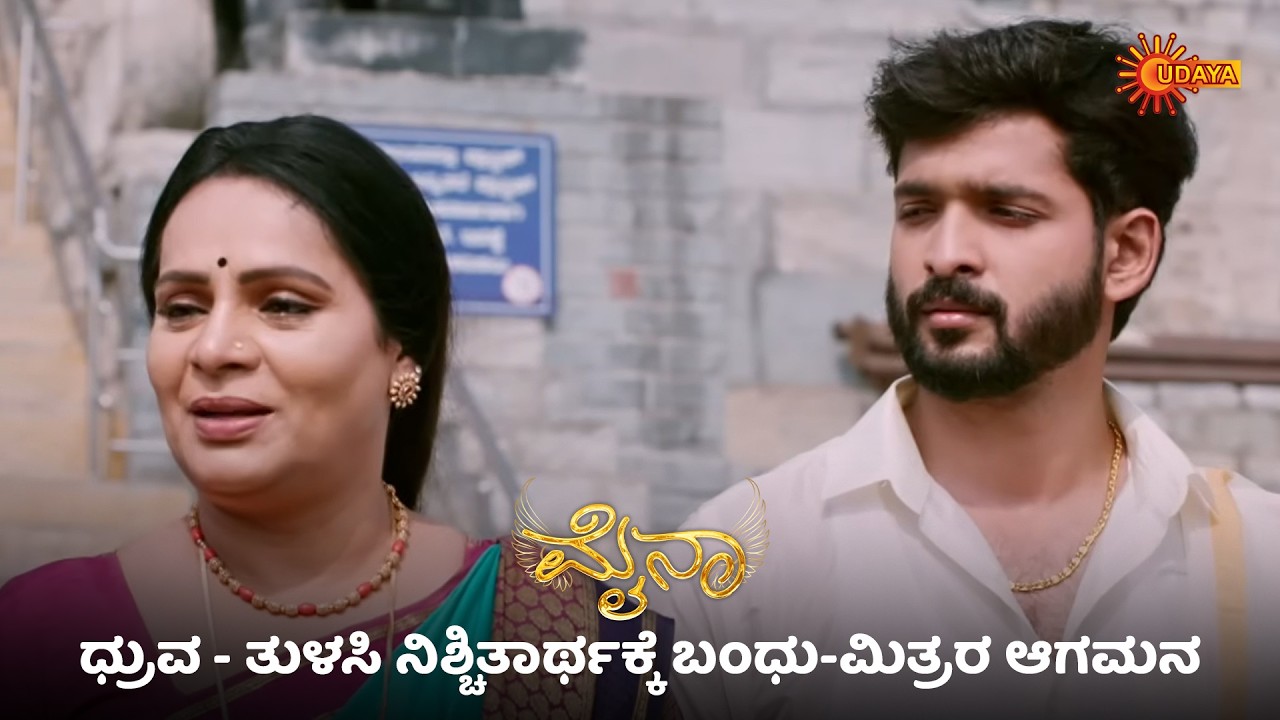 Myna - Super Scenes | 13 Mar 2026 | Udaya TV