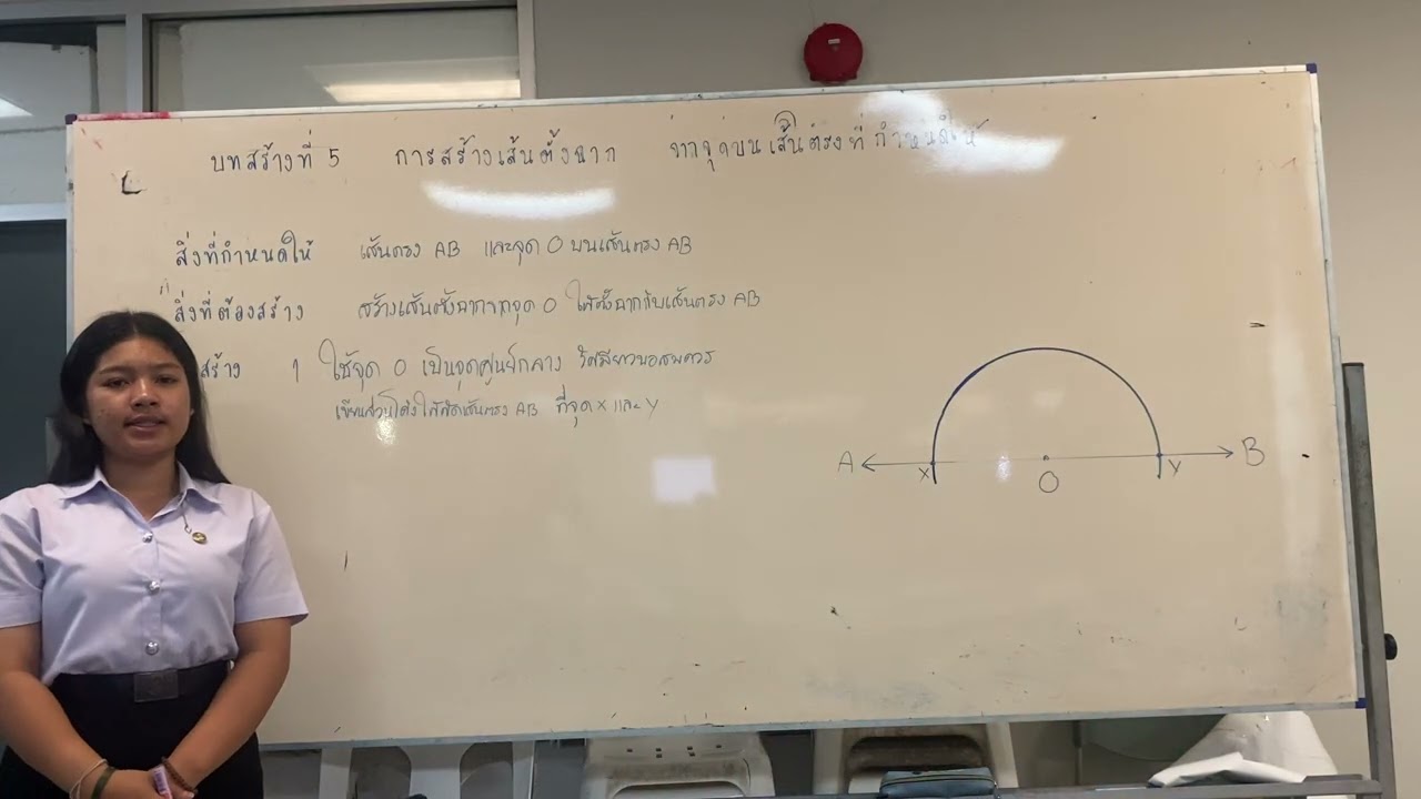 บทสร้างที่5