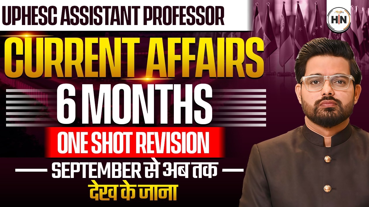 UPHESC Assistant Professor Current Affairs 2026 | Last 6 Months One Shot Revision | By Abhishek Sir