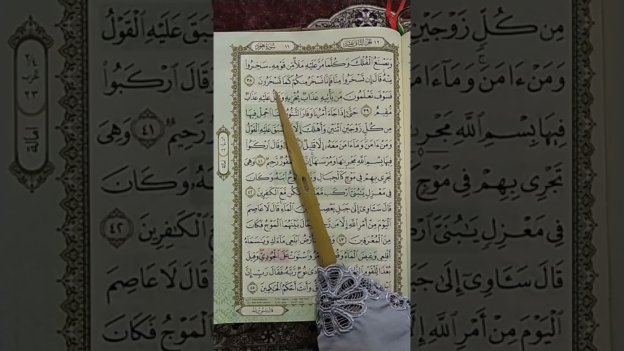 M/S 226 Mari Mengaji Surah Hud (Ayat 38 - 45) bersama Kak Yah