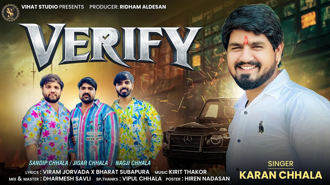 Verify | Karan Chhala New Attitude Song | New Tending | 2026 |