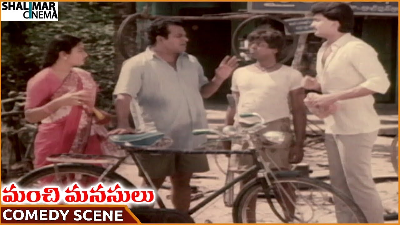 Manchi Manasulu Movie || Nutan Prasad & Suthivelu Superb Comedy Scene || Bhanuchander, Bhanupriya