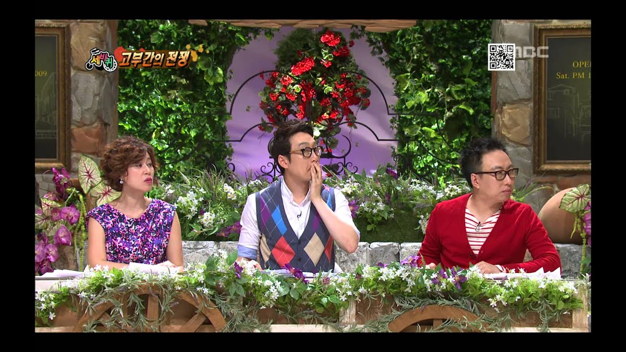 World Changing Quiz Show, ZE:A  #05, 제국의 아이들 20130323