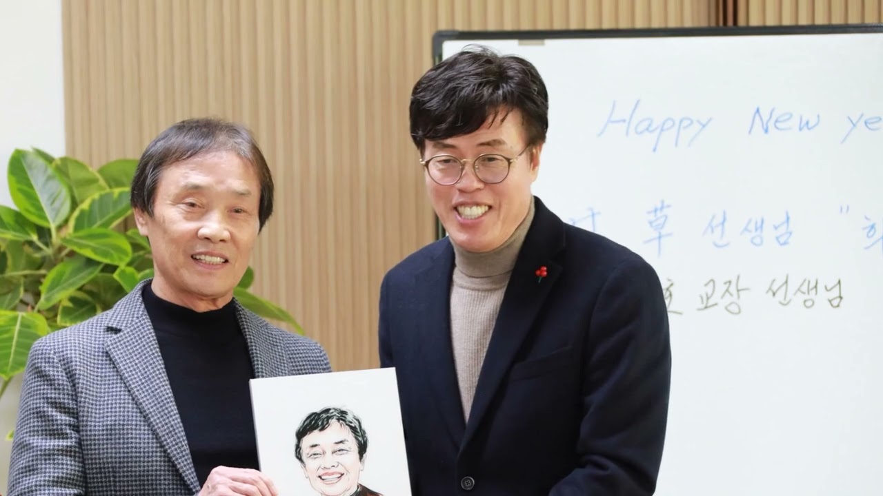 봉황송온마을공동체