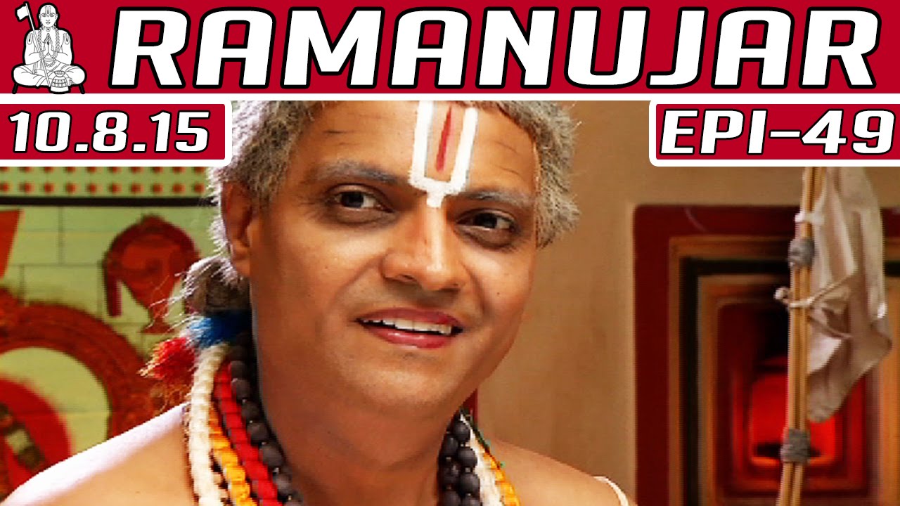 Ramanujar - Epi 49 | Tamil TV Serial | 10/08/2015