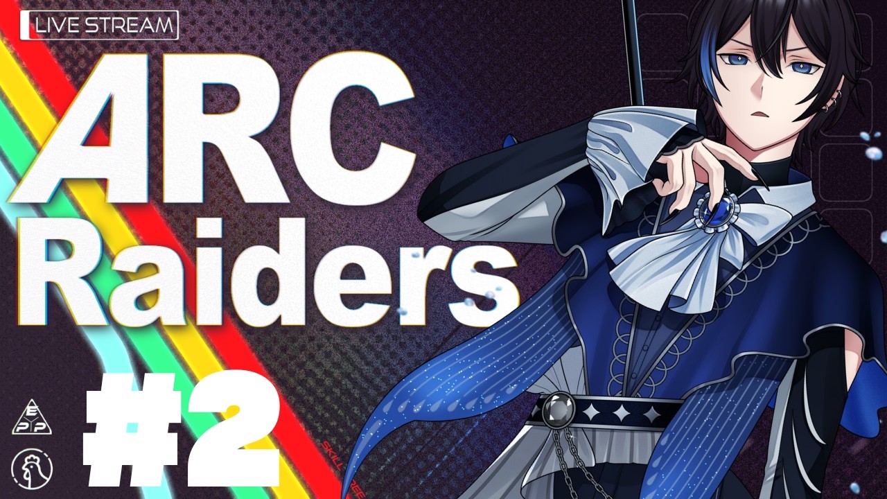 #2【ARC Raiders】生き残る。with LOCUS