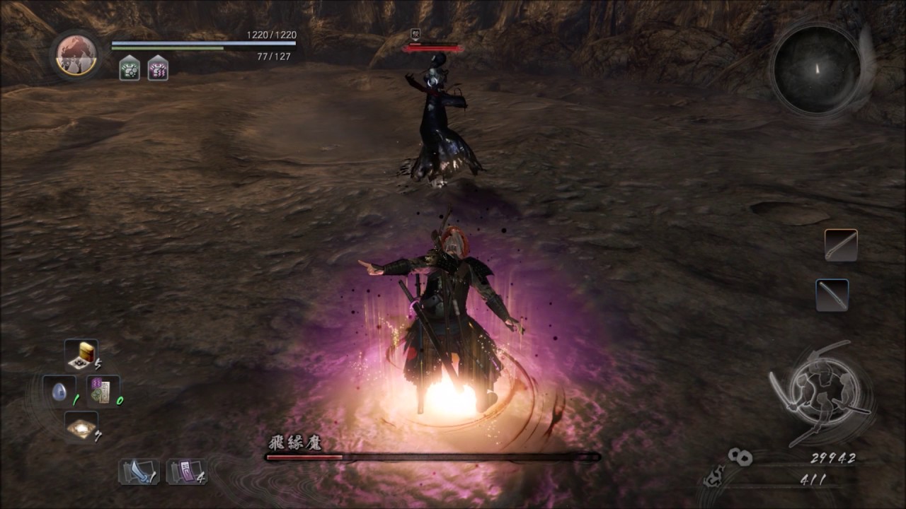 【仁王 NIOH】ボス 飛縁魔 簡単攻略法