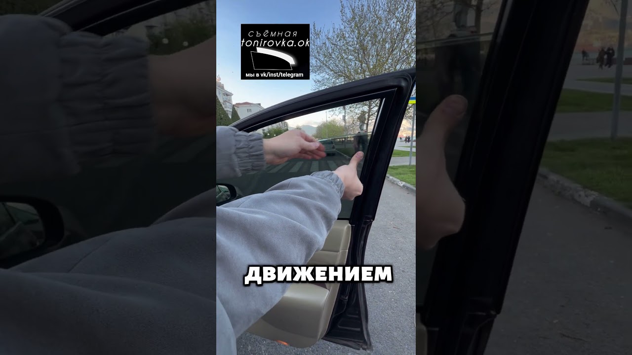 Removable hard tint.ok, no issues with the traffic police✅️