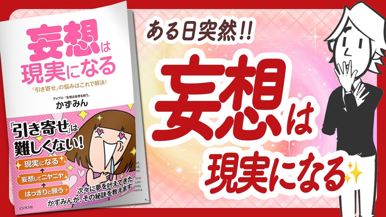 🌈引き寄せの悩みはこれで解決🌈 