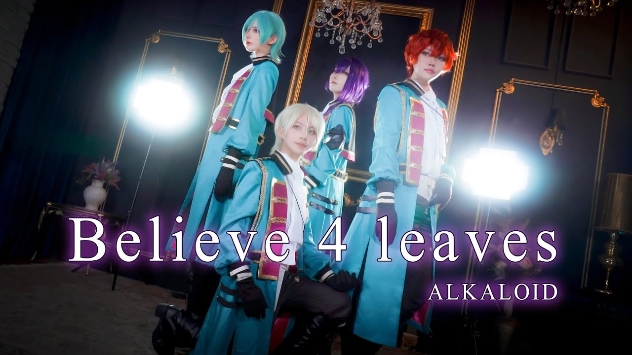 【あんスタ】 ALKALOID 「Believe 4 leaves」 MV 踊ってみた 【コスプレ】
