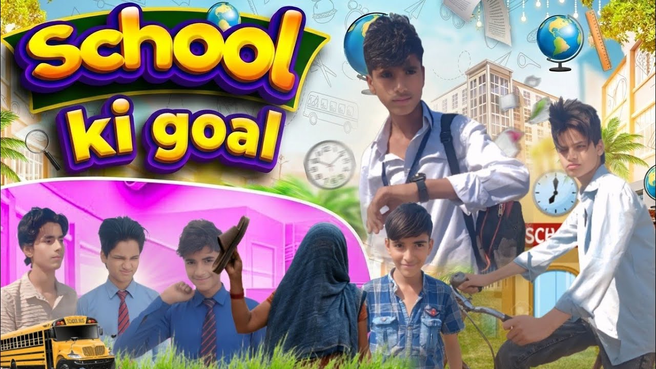 School Ki Goal || स्कूल की गोल || Bindass Boyz School life comedy 🤣 