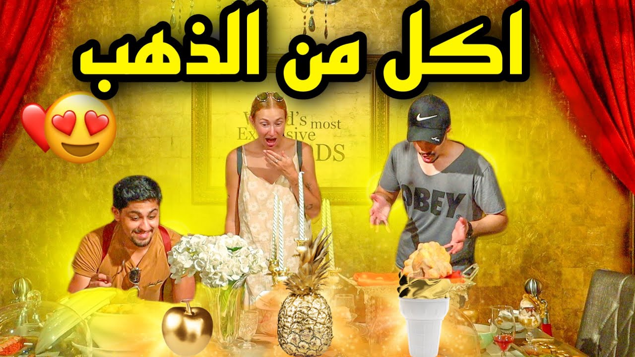 اليوم الأول في جزيرة بينانج بماليزيا 😍🇲🇾