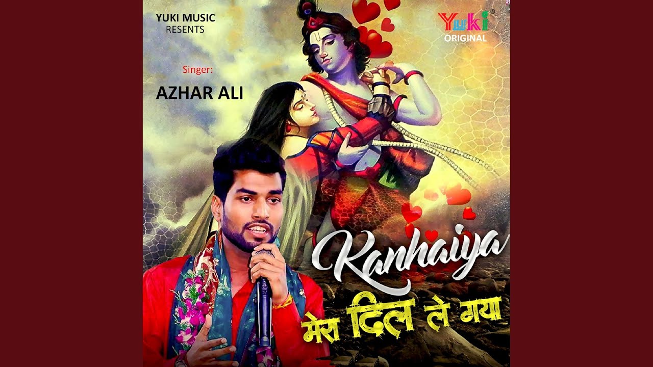 Kanhaiya Mera Dil Le Gaya