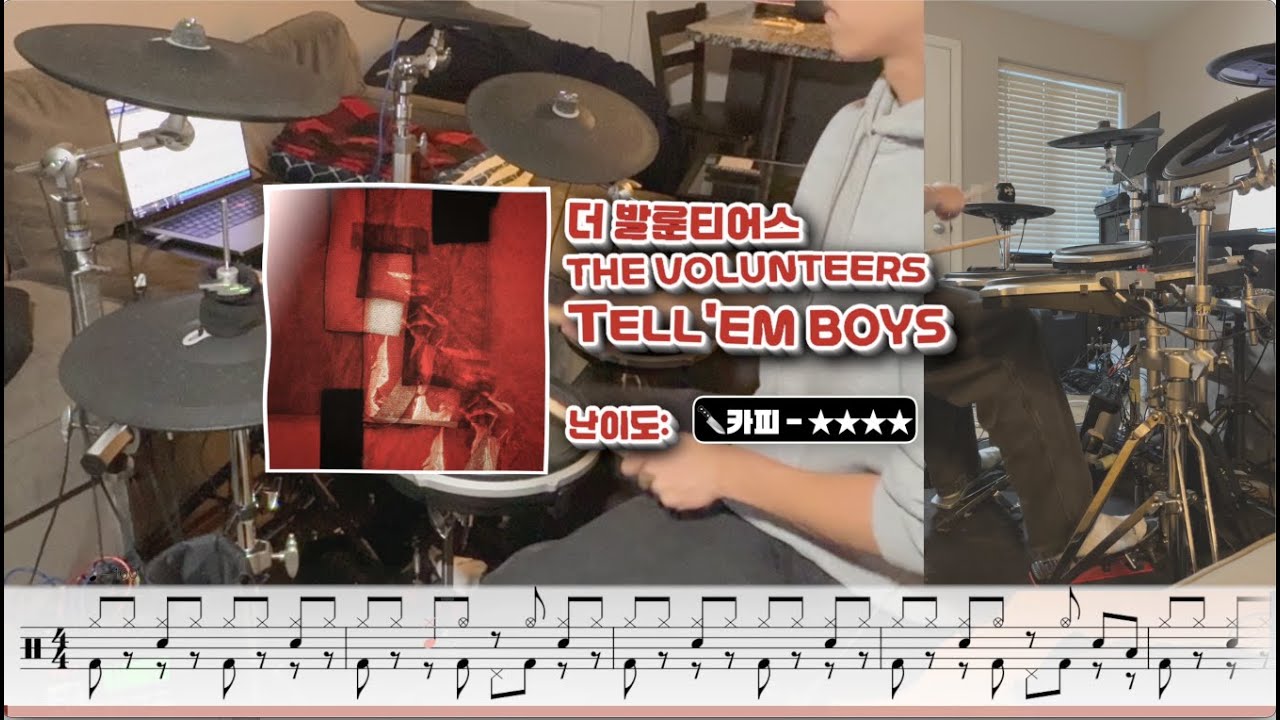 빡센 드럼솔로가 있는 The Volunteers - Tell 'em Boys [Drum Cover]