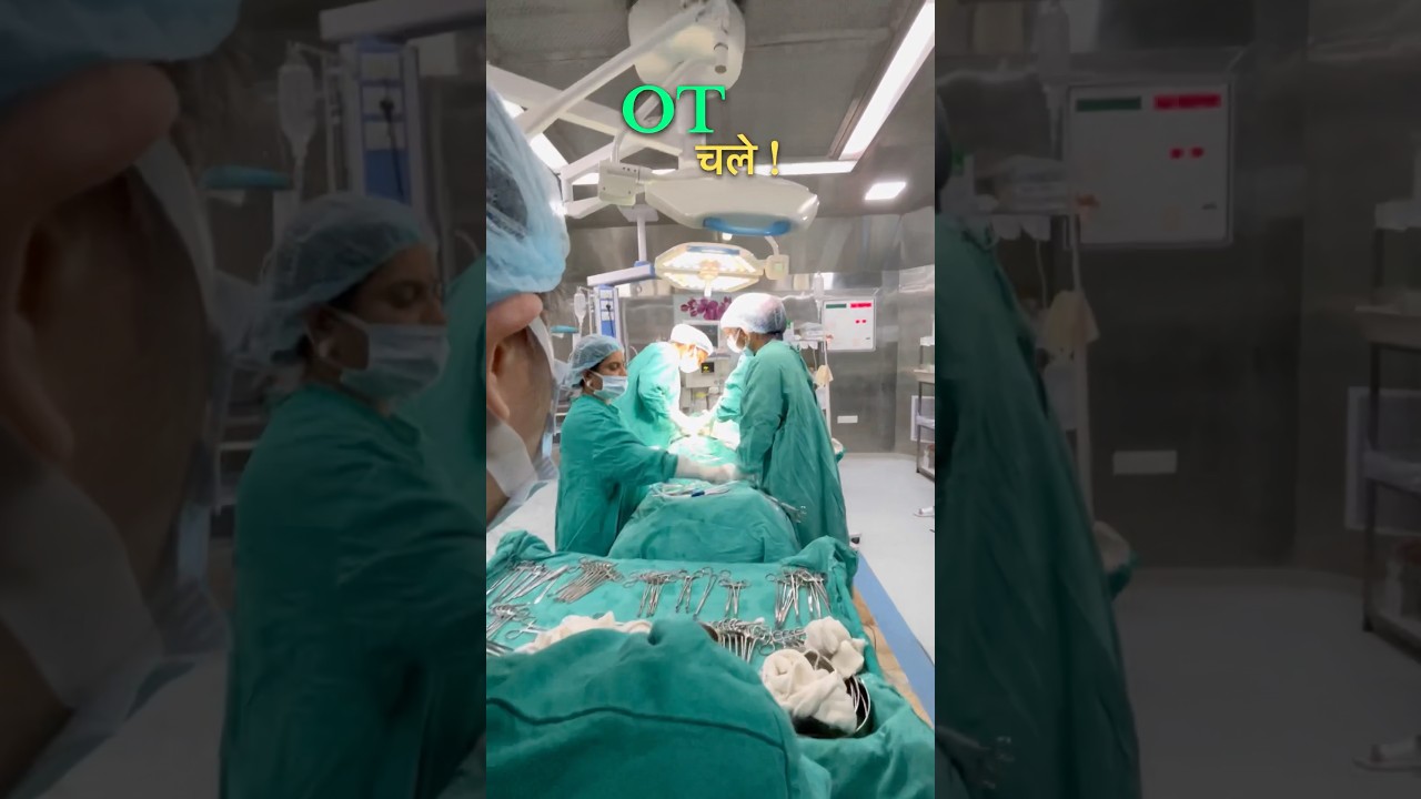My 1st day in the *Operation theater*👩&zwj;⚕️✨|#minivlog #vlog #mbbs #shorts