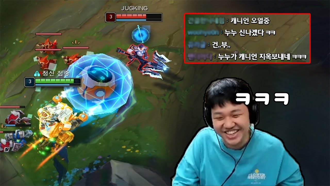 탑누누로 랭킹 1등 캐니언님 무한솔킬 냈더니 프레이님 반응 ㅋㅋㅋ