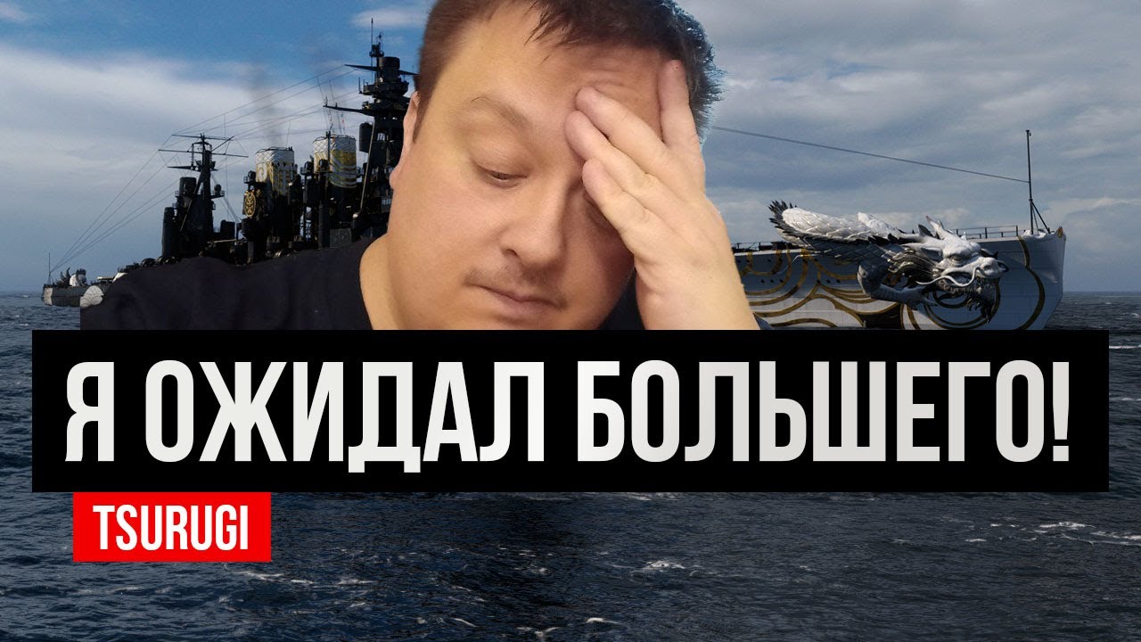 Собери коллекцию - получи корабль, но есть нюанс... ✅ Мир кораблей