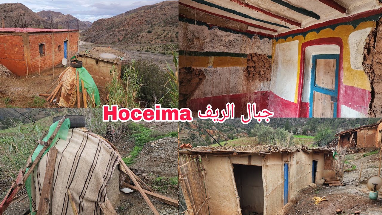 العيش في أعالي  الجبال صعوبات نواجها في فصل الشتاء حياة صعبة تصنع الرجال أيت وياغر نوحي الحسيمة 